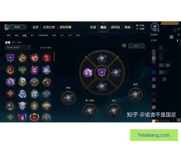 中国对阵日本直播焦点战全解析赛前前瞻与看点汇总阵容分析深度解读